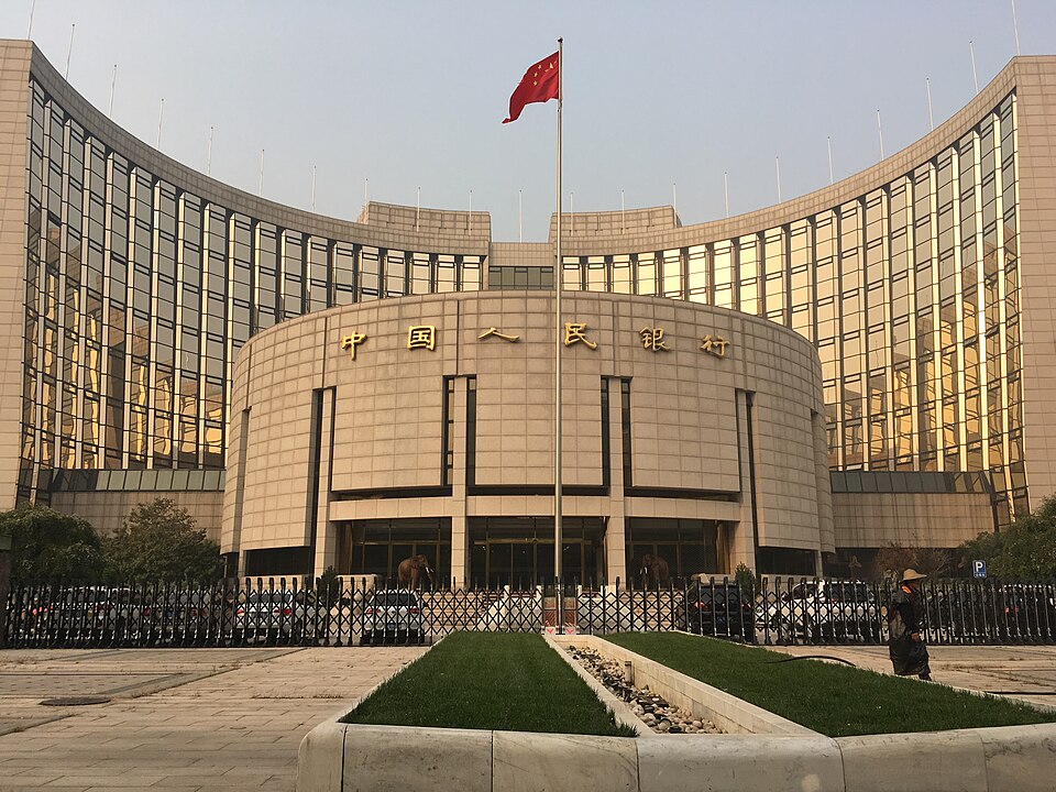 File:People's Bank of China Headquarter, Beijing.jpg